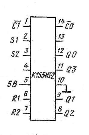 Цоколёвка микросхемы К155ИЕ2, КМ155ИЕ2