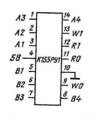 Цоколёвка К155РУ1, КМ155РУ1 (7481) Цоколёвка К155РУ1, КМ155РУ1 (7481)